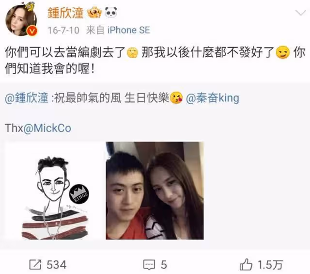 被全網看光的「她」,輸了嗎?
