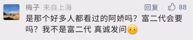 被全網看光的「她」,輸了嗎?