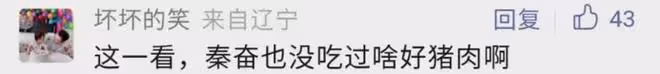 被全網看光的「她」,輸了嗎?