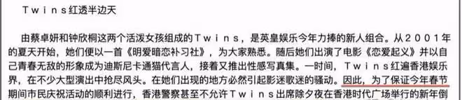 被全網看光的「她」,輸了嗎?