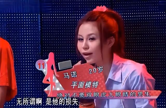 「寧坐寶馬里哭,不坐自行車上笑」的拜金女孩馬諾,現今如何?