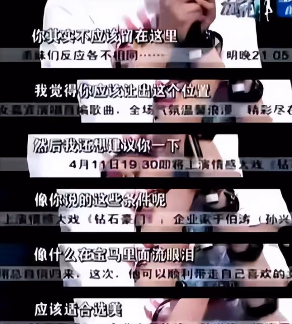 「寧坐寶馬里哭,不坐自行車上笑」的拜金女孩馬諾,現今如何?