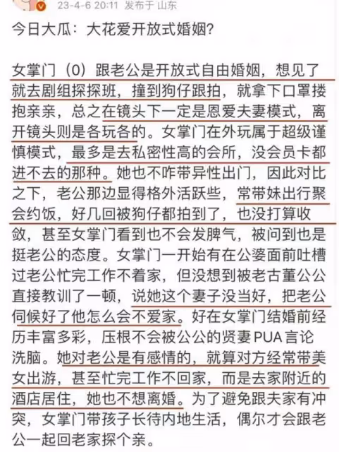 高圓圓曝離婚後首露面,趙又廷一個動作宣示主權,身邊不見女助理