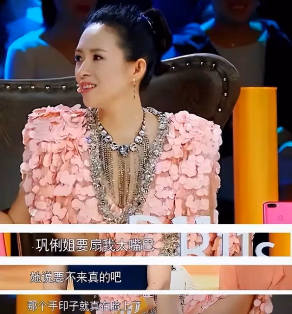 鞏俐隨法總統訪中國,章子怡卻被熱議:別開蚌了,搞事業!