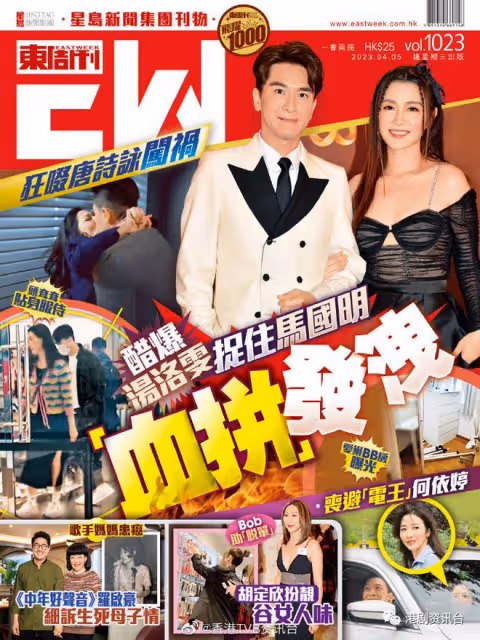 劇中狂吻唐詩詠闖禍!醋爆湯洛雯捉住馬國明「血拚」發洩