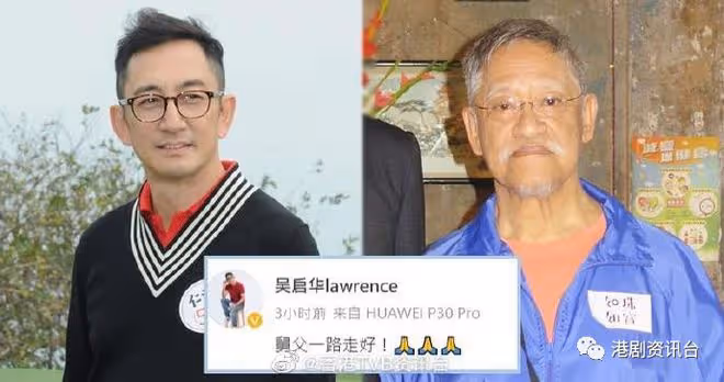 享年83歲!香港知名老戲骨突傳出死訊