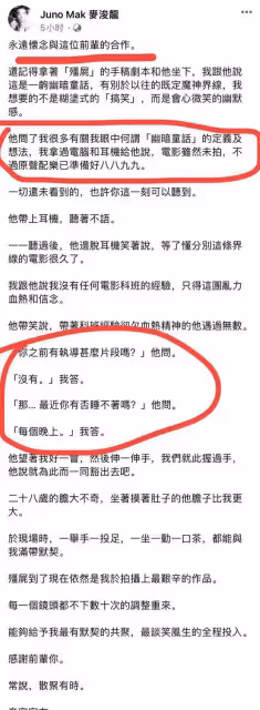 ​未婚先孕、肋骨骨折、去世，娛樂圈一天就有4個瓜，悲喜不同