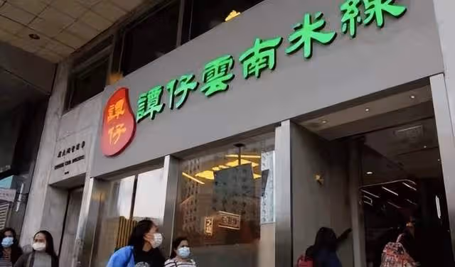 蔡天鳳事件背後：缺錢的不是鄺家，而是轉行做高利貸的譚家