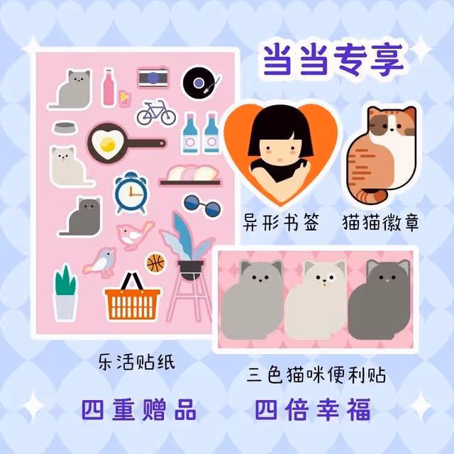 這種生活方式到底有什麼魅力，讓天海佑希都堅定地為它舉大旗？