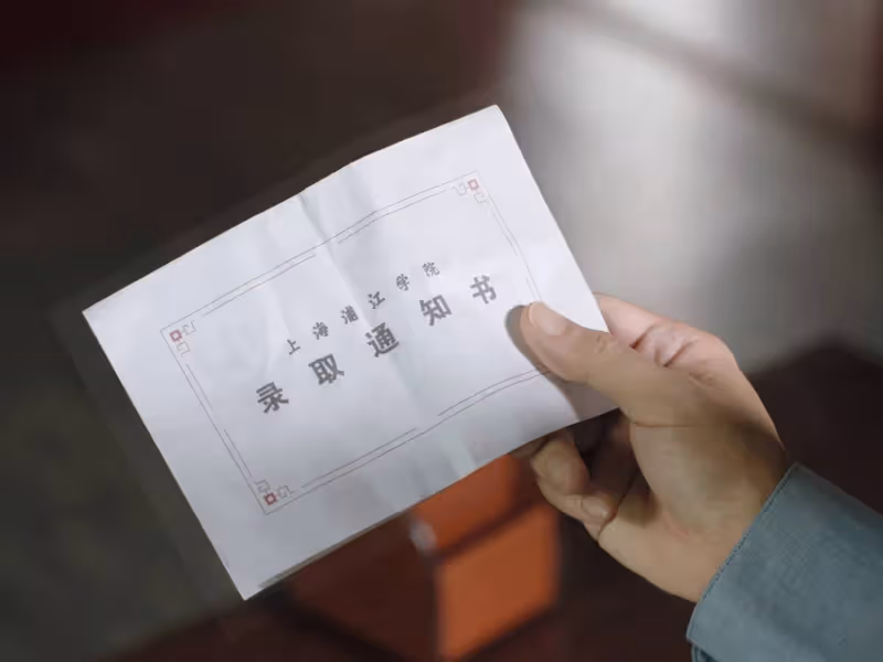 《人生之路》37集大結局：劉巧珍歸宿有2個，高雙星的結局讓人不滿