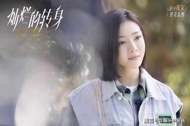 《燦爛的轉身》丁建宏揭發龐鑫醜聞，王媛一招將他送進監獄，太解氣