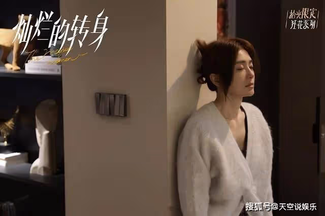 《燦爛的轉身》龐鑫國外私生子上門，王媛暴怒當場黑化，安寧都意外