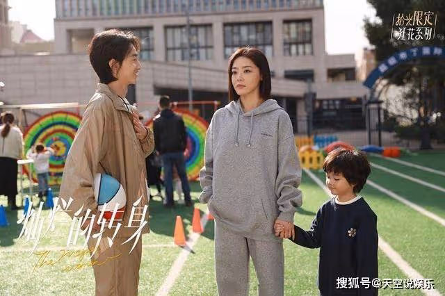 《燦爛的轉身》龐鑫國外私生子上門，王媛暴怒當場黑化，安寧都意外