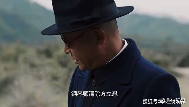 《無間》花向雨最後的舉動，才是對「鋼琴師」最大的暴擊