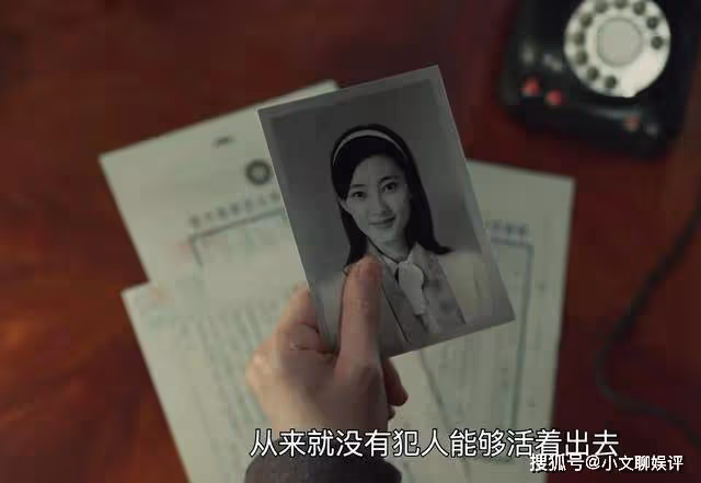 《無間》反轉再反轉，花向雨是日本間諜？看懂了這兩點才明白