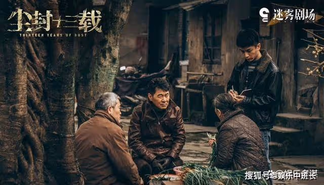 《塵封十三載》吳嘉真實身份曝光，白曉芙死因真相太殘酷，衛崢嶸痛哭