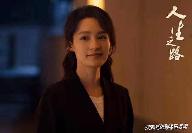 《人生之路》結局：劉巧玲和高三星同歸於盡，遺物曝光高家不恥秘密，巧珍暴怒
