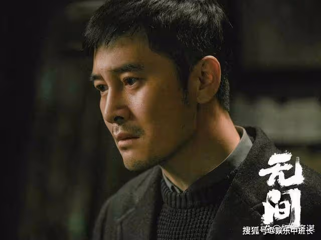 《無間》大結局陸風找到父親，和花向雨延安成婚，藍冰結局最遺憾