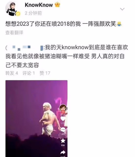 多少低配馬思純，墜入戀醜男的深淵？