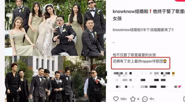 多少低配馬思純，墜入戀醜男的深淵？