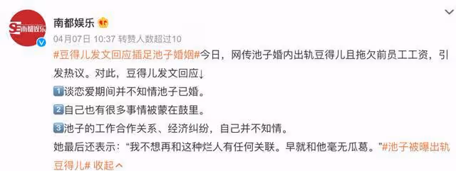 多少低配馬思純，墜入戀醜男的深淵？
