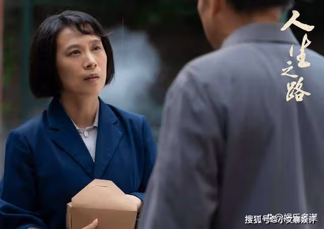 《人生之路》高雙星患癌身死，高加林成逆襲富豪，事業有成