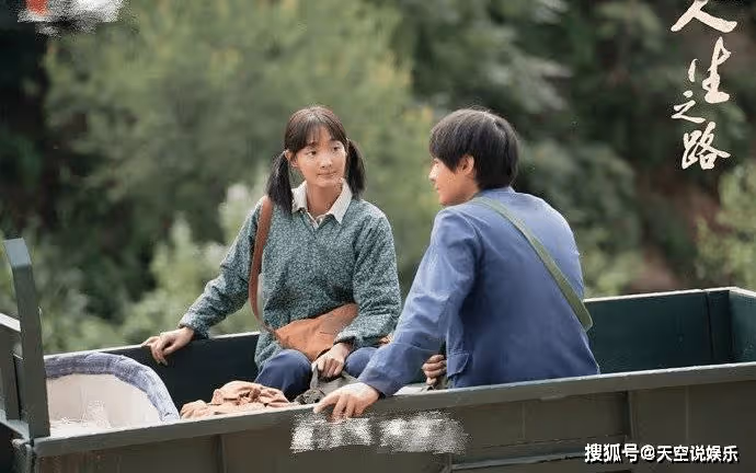 《人生之路》劉巧玲扮演者是誰？現在多大了？李羽桐還演過哪些電視劇？