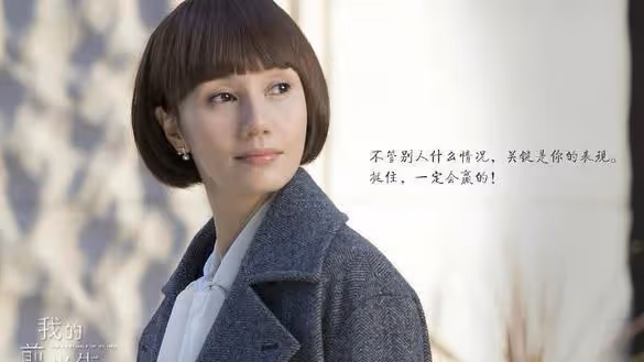 妻子離世,我照顧岳母和妻妹5年,我拒絕了妻妹的「報恩」