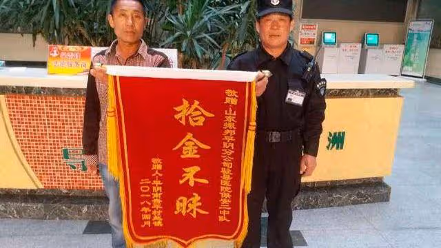孝順：乞丐撿到10萬還給失主，卻被失主以「錢太髒」為由拒收