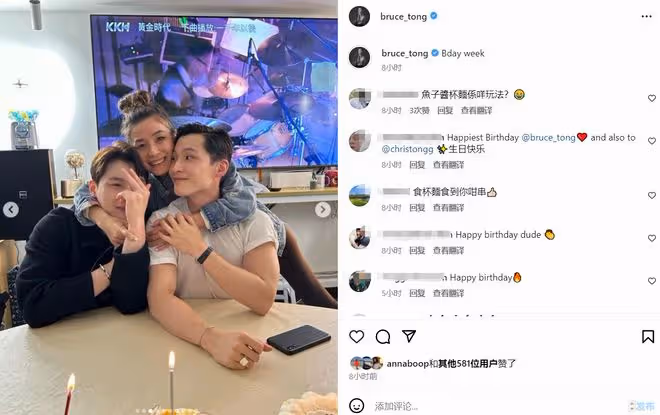 湯鎮業前妻為雙胞胎兒子慶生!息影30年仍貌美,三母子同框似姐弟
