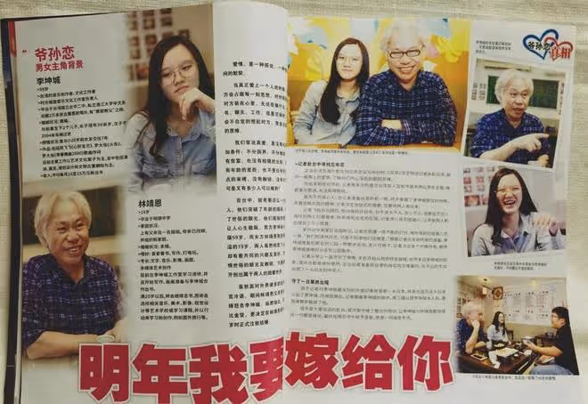 李坤城在斷氣前曾向林靖恩深情告白:你是我的天使