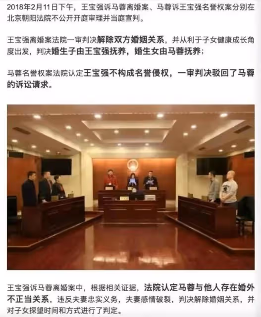 離婚後王寶強撫養兒子,馬蓉撫養女兒,6年後兄妹對比太明顯