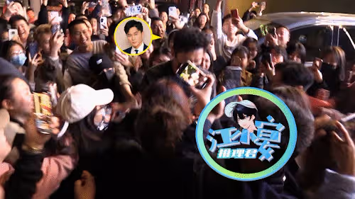 馮小剛鄧超等聚餐險釀成踩踏,有女粉絲被車撞傷,眾藝人超冷漠