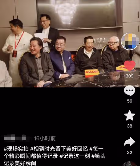 文藝大腕北京聚餐,李雙江現場清唱做眾人導師,飆高音受人追捧