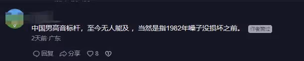 文藝大腕北京聚餐,李雙江現場清唱做眾人導師,飆高音受人追捧