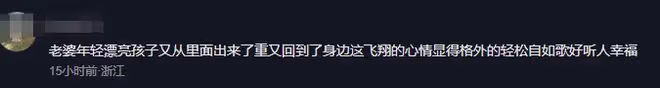 文藝大腕北京聚餐,李雙江現場清唱做眾人導師,飆高音受人追捧