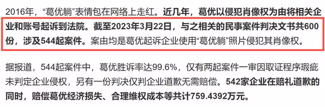 曝光頭影帝常去澳門豪賭,用助理名義欠下千萬賭債,葛優早已回應