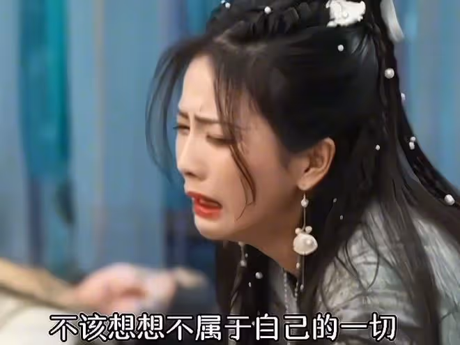 《長月燼明》白鹿「黑化造型」艷驚四座,冷冽狠辣,神似趙麗穎
