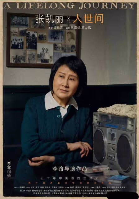凱麗名譽侵權案勝訴，正能量藝術家被造謠太荒謬，營銷號公開道歉