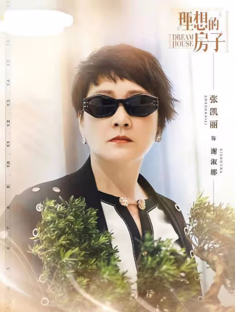 凱麗名譽侵權案勝訴,正能量藝術家被造謠太荒謬,營銷號公開道歉