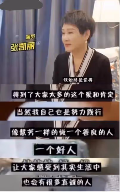 凱麗名譽侵權案勝訴,正能量藝術家被造謠太荒謬,營銷號公開道歉