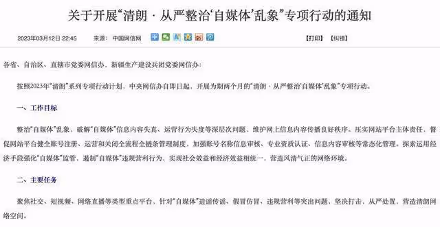 凱麗名譽侵權案勝訴,正能量藝術家被造謠太荒謬,營銷號公開道歉