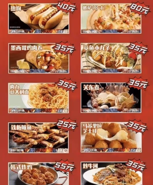 華晨宇:演唱會遭遇吐槽,歌迷不堪泥地餐食高價,網友質疑割韭菜