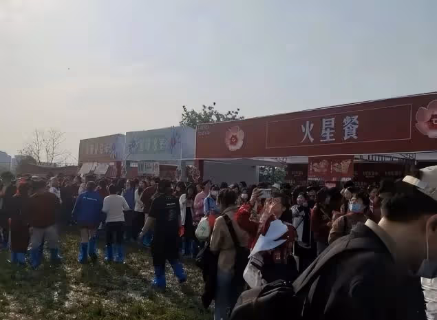 華晨宇:演唱會遭遇吐槽,歌迷不堪泥地餐食高價,網友質疑割韭菜