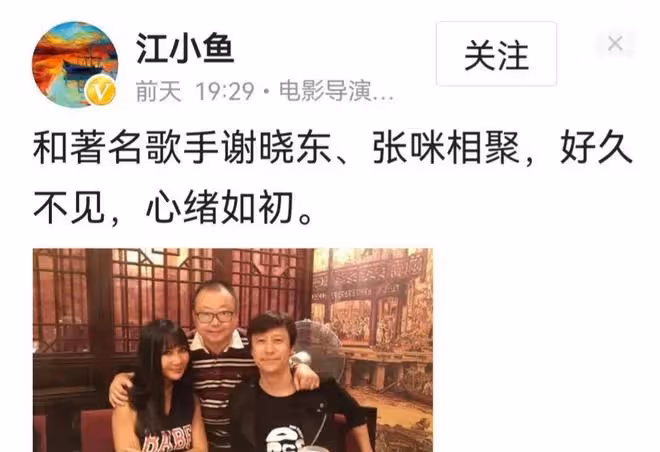 57歲張咪:低調回國,和解小東聚會精神好,嫁給老外曾經緋聞不斷