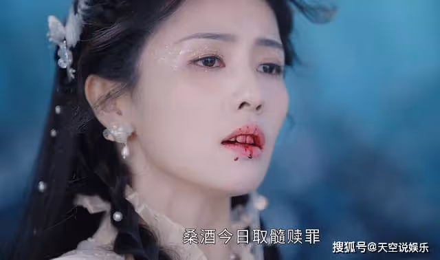 《長月燼明》新婚之夜獨守空房，桑酒的悲劇，從獻髓那一刻就開始了