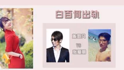 妻子出軌以後,她主動認錯,你會原諒她嗎?
