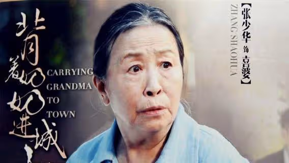 婚禮現場，岳父母帶來兩個人，嚇得我當場下跪