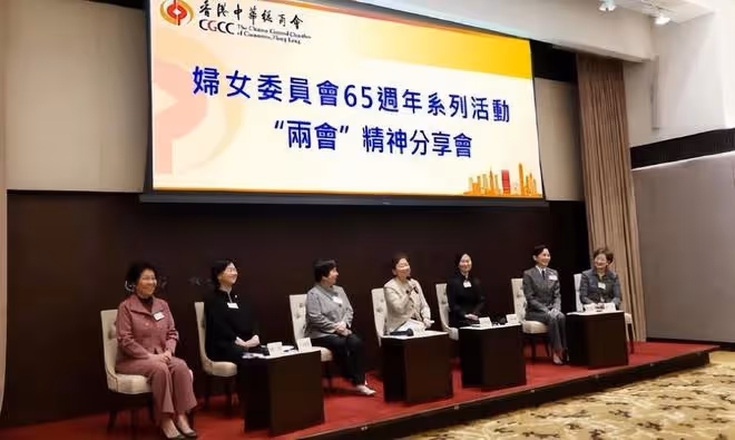 梁安琪地位穩步上升,與何超瓊同坐一排為何家事業助力