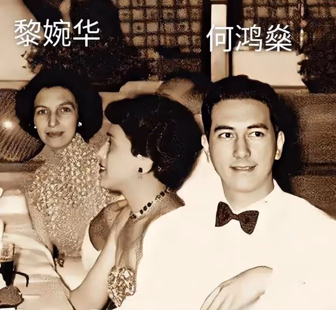 黎婉華年輕時期合影照:助力何鴻燊事業騰飛,黎夫人英姿颯爽